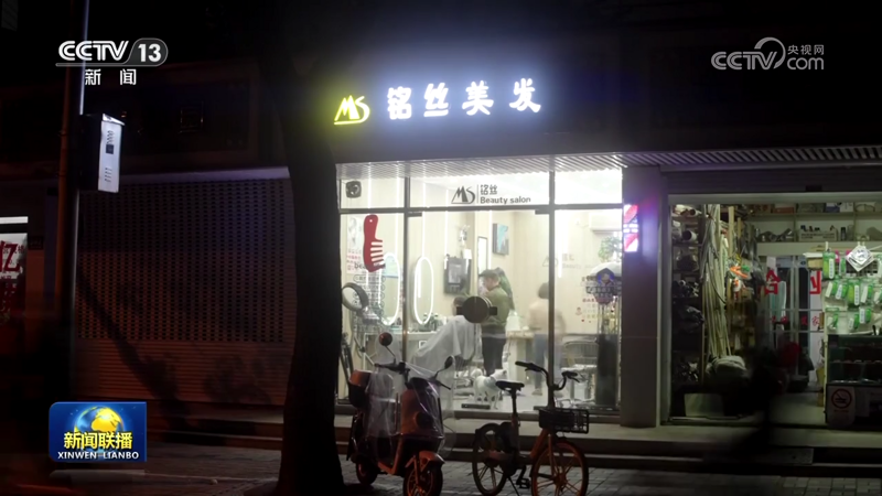 烫发新趋势，打造个性魅力！