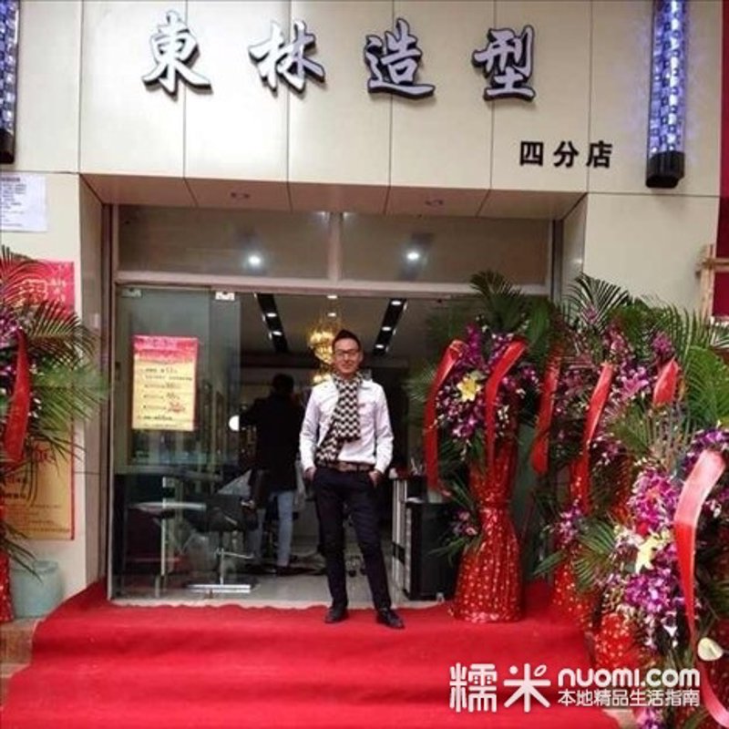 染发趋势：2023春季新潮流